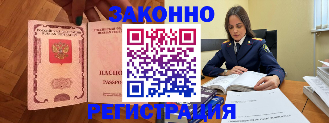 форма 3 в Алагире